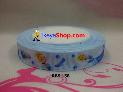 Pita RBS 158  large2